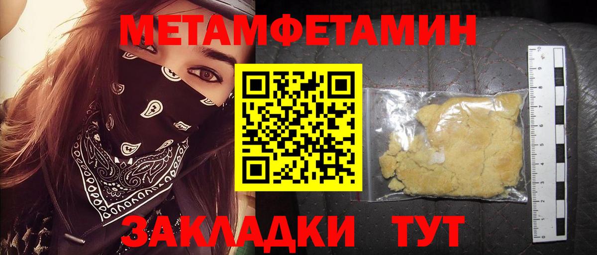 Среднеуральск  Амфетамин  Вход с VPN  Amphetamine Premium 