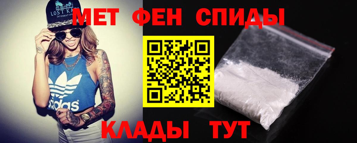 АМФЕТАМИН Premium Среднеуральск
