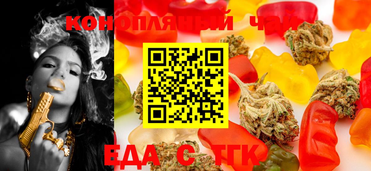 Среднеуральск  Еда ТГК конопля  Вход с VPN 