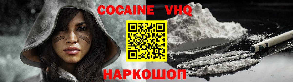 COCAIN Эквадор Среднеуральск