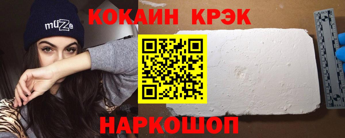 КОКАИН  Кокаин Columbia  COCAIN Columbia  Вход с VPN  Среднеуральск 