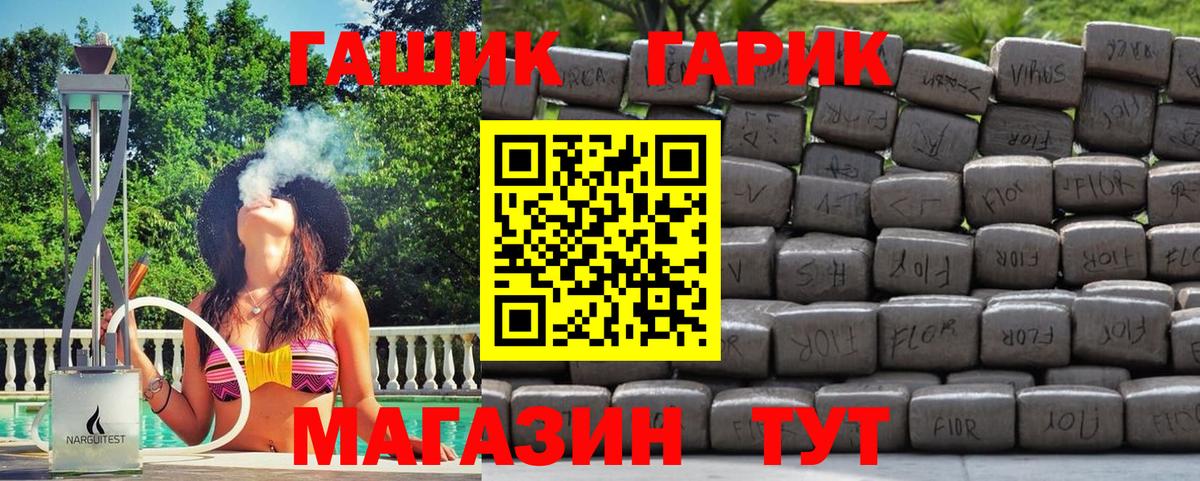 Среднеуральск  Гашиш 40% ТГК  Гашиш  Гашиш Premium  Вход с VPN 