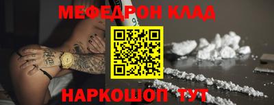 COCAINE Новозыбков