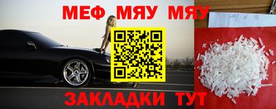mix Новокубанск