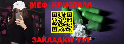 mix Новокубанск