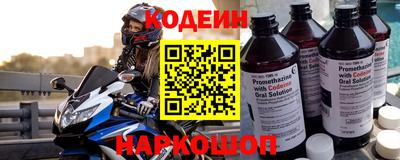 mix Новокубанск