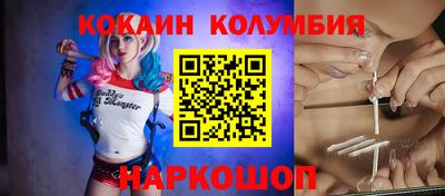 мдма Новодвинск