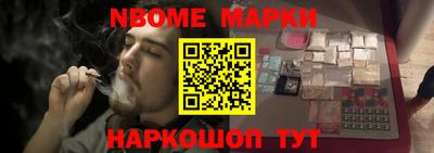 COCAINE Новозыбков