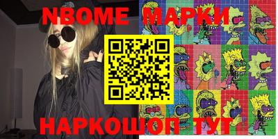 COCAINE Новозыбков