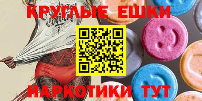 мдма Новодвинск