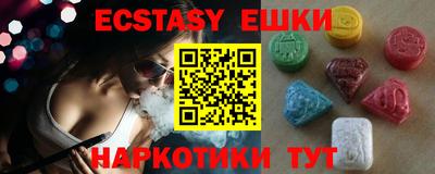 COCAINE Новозыбков