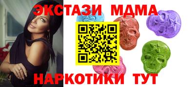 COCAINE Новозыбков