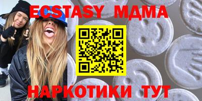 мдма Новодвинск