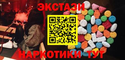 мдма Новодвинск