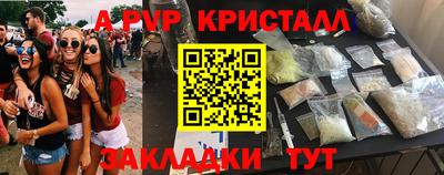 COCAINE Новозыбков