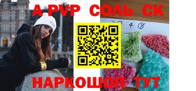 COCAINE Новозыбков