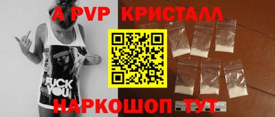 COCAINE Новозыбков