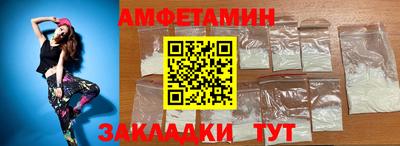 mix Новокубанск