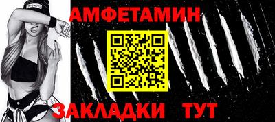 COCAINE Новозыбков