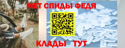 мдма Новодвинск