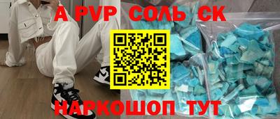 COCAINE Новозыбков