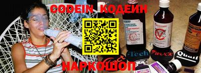 mix Новокубанск