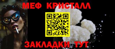 mix Новокубанск