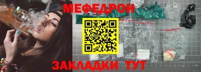 COCAINE Новозыбков