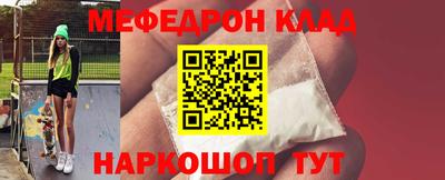 mix Новокубанск