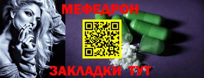 COCAINE Новозыбков