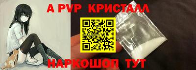 COCAINE Новозыбков