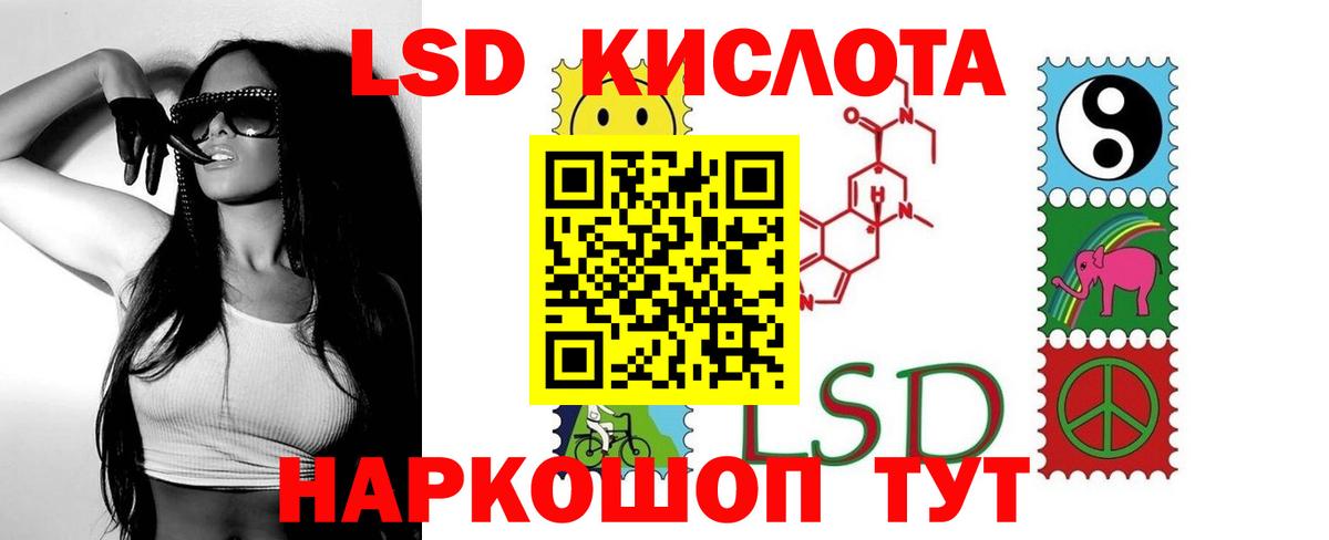 Лсд 25 экстази ecstasy  Лсд 25 экстази ecstasy  Вход с VPN  Среднеуральск 