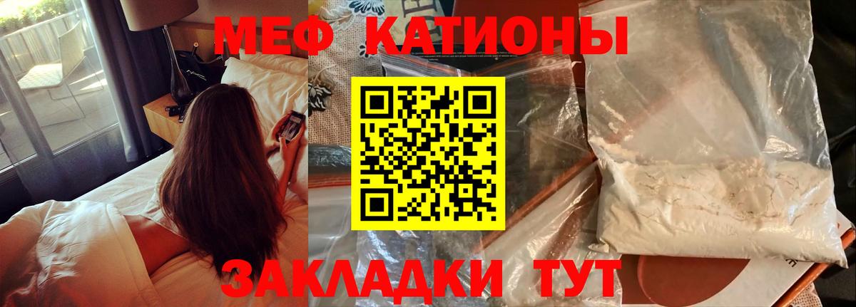 Среднеуральск  МЕФ  Мефедрон mephedrone  Вход с VPN  МЯУ-МЯУ mephedrone 