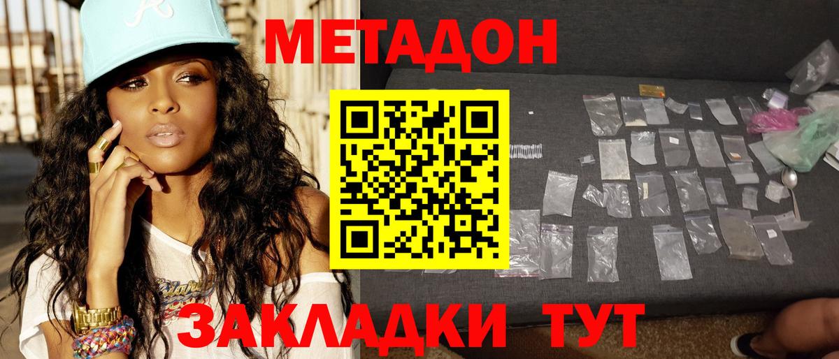 Среднеуральск  ГАШ  Cocaine  Вход с VPN  АМФЕТАМИН кристаллы  Марихуана  Мефедрон кристаллы  Гашиш 