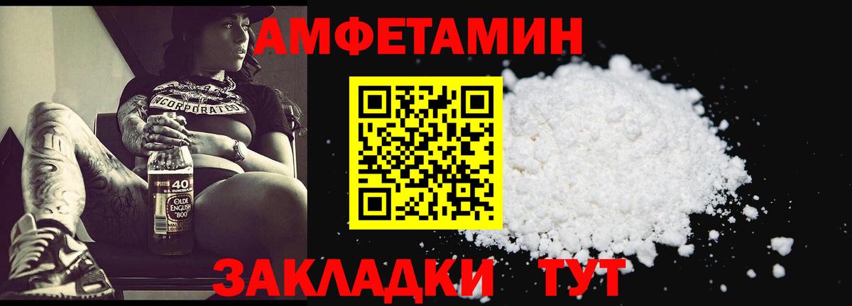 Среднеуральск  МЕТАМФЕТАМИН  Вход с VPN  Метамфетамин Methamphetamine 