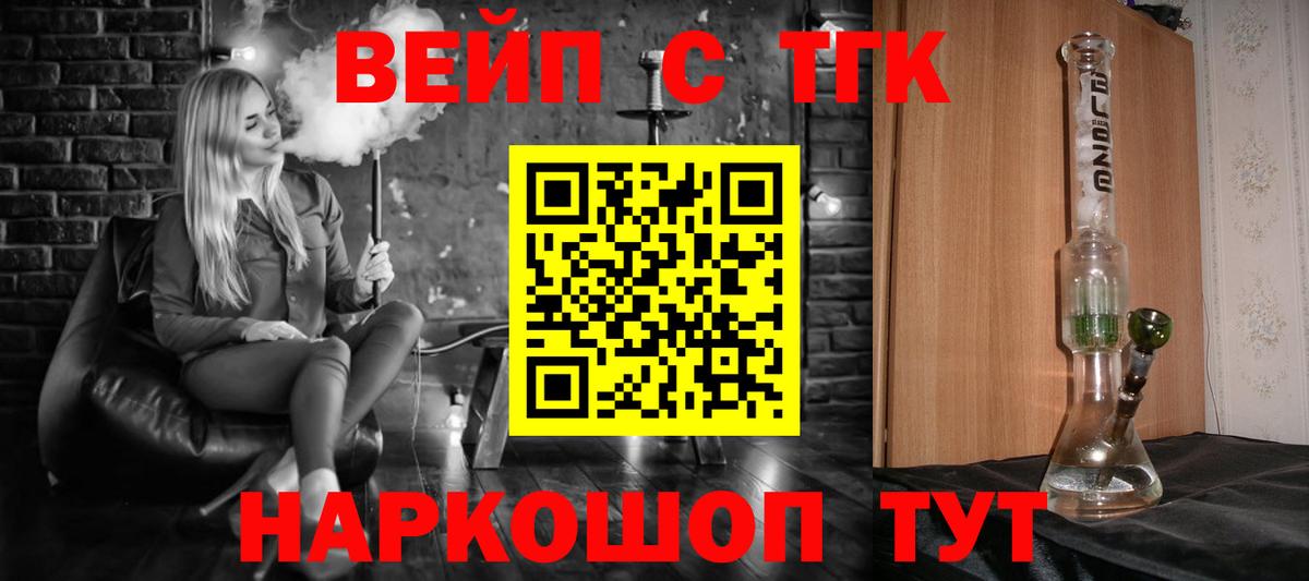 Дистиллят ТГК вейп с тгк  blacksprut ССЫЛКА  ТГК гашишное масло  Среднеуральск  Вход с VPN  наркотики 