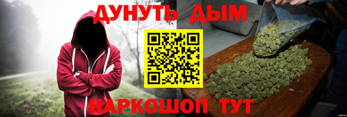 МАРИХУАНА конопля Среднеуральск