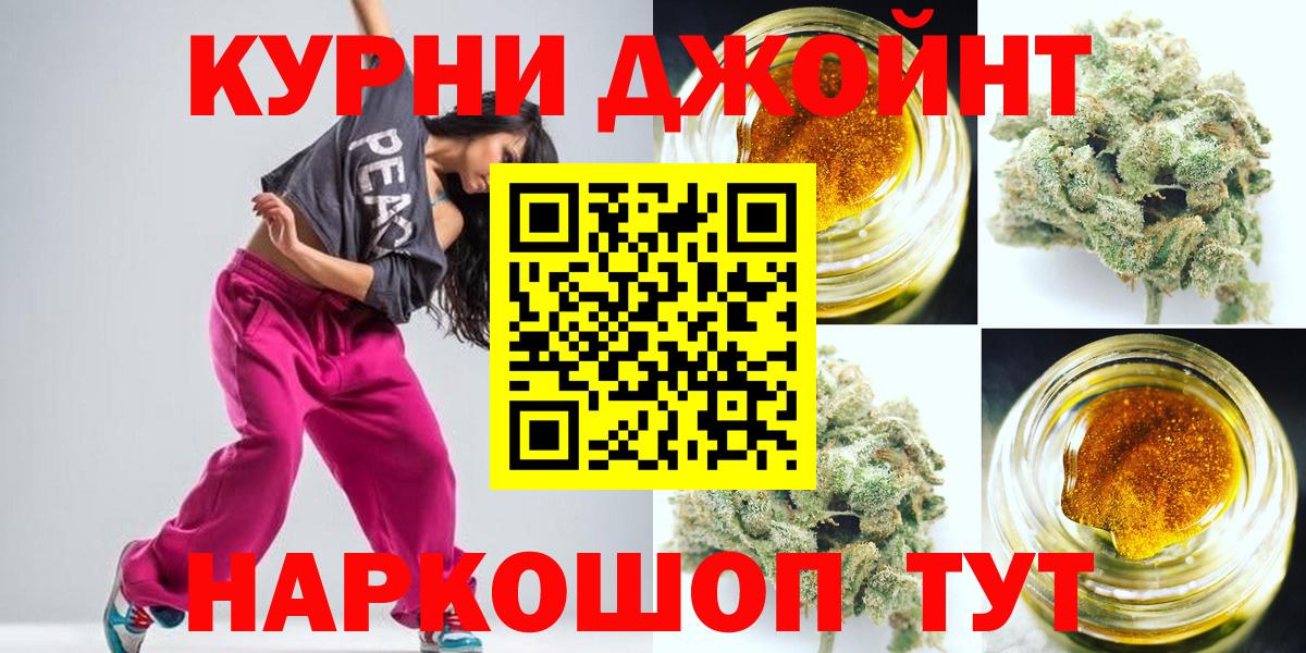 МАРИХУАНА марихуана  Вход с VPN  Среднеуральск  Каннабис Ganja 
